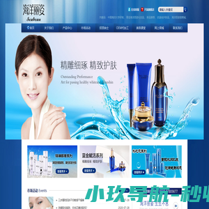 海洋丽姿 生生不息