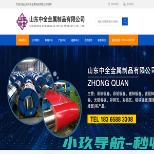 西安甘油研制_西安有机硫工艺_西安磷酸三钠配送_西安活性炭原料-斯奈克化工