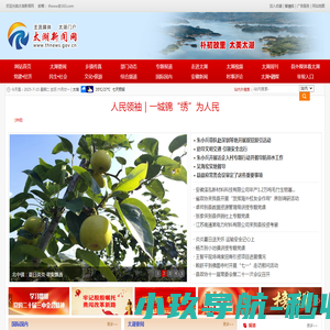 陕西省学生就业与留学服务中心