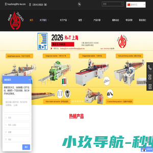 冷弯成型机, 冷弯成型机, 冷弯成型机, 冷弯成型机, 冷弯成型机 – 冷弯成型机江苏华中冷弯机械有限公司