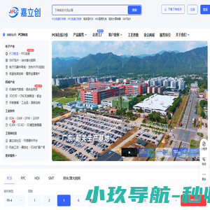 杨红圣淘广告设计有限公司
