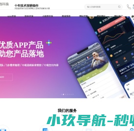 浙江康谷包装股份有限公司