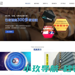临时周转仓库出租