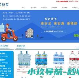 常德市水韵涧贸易有限公司