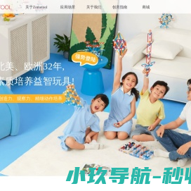 便携式高温红外烟气分析仪