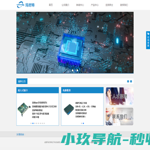 恒丰云V10业务管理系统