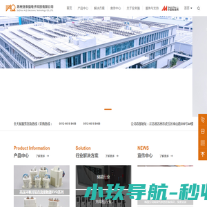 安来强科技