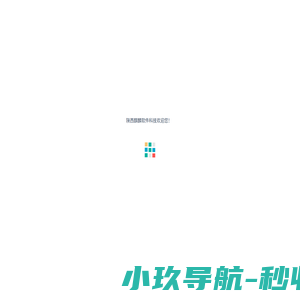 麒麟科技-矿山信息化、智能化解决方案提供商