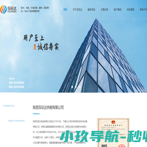陕西壁挂炉安装_大锅炉采暖厂家_陕西采暖壁挂炉价格_红外线辐射采暖设计-互旺达
