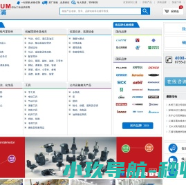深圳木村三浦科技有限公司(SANPUM)