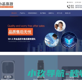 江苏嘉擎信息技术有限公司