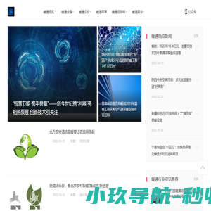 暖通头条