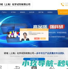 ELISA试剂盒(酶联免疫)厂家