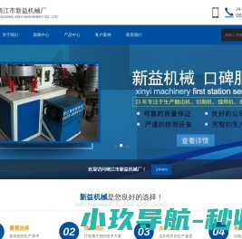 厨倍香品牌运维中心