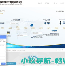 便携式非甲烷总烃分析仪