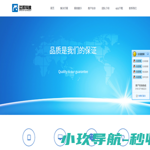 中国轻工业信息网——全国轻工行业门户