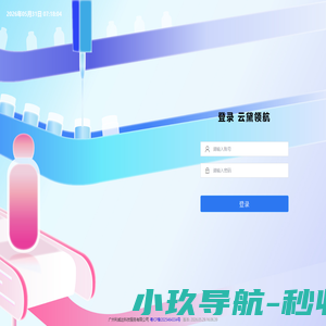 小华同学AI - 探索AI的无限可能打造智能化未来