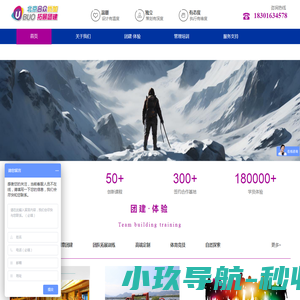 北京合众优加