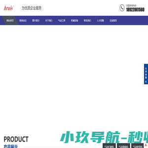 气动清废机|气动打磨机|气动抛光机|气动砂光机|气动砂带机_深圳市豪瑞斯精密五金机械有限公司