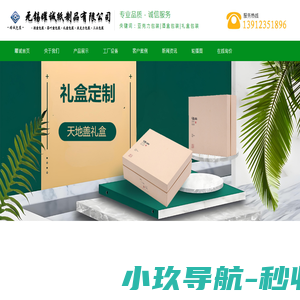 酒盒小批量私人定制_酒盒包装_酒盒包装厂家-无锡曜诚纸制品有限公司