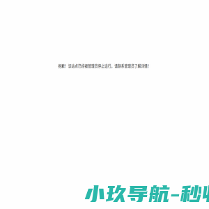 新长海智慧云服务
