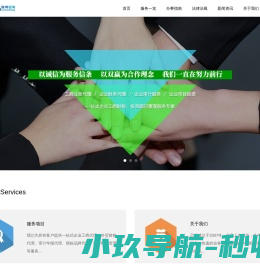 上海锐鸿商务咨询有限公司
