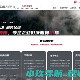 广州捷恩机电科技有限公司