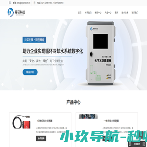 上海得研科技发展有限公司