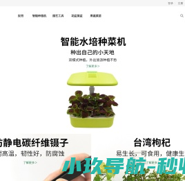 申牛农业科技（上海）有限公司
