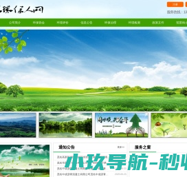 常州市武进红宇照明电器有限公司