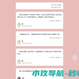 隧道炉,烘箱,固化炉