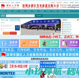江苏威进智控科技有限公司