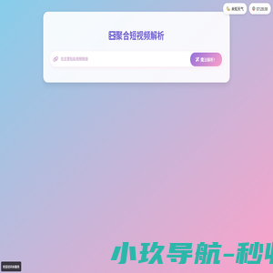 友伴网络