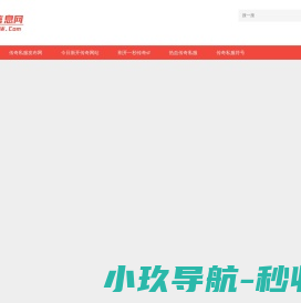 盐城市正工电气设备有限公司