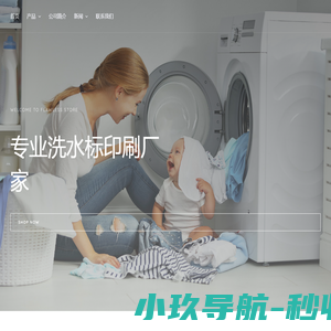 济南保泰安健商贸有限公司