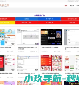 中国城市建设网