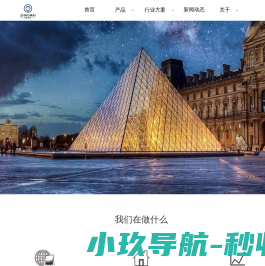 杭州兆脉信息科技有限公司