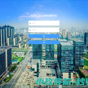 航星永志