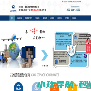 电商客服服务_平台客服服务_电销客服服务-霹雳狼电商