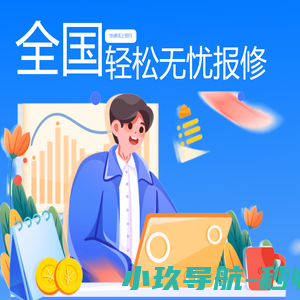 熊买买集运