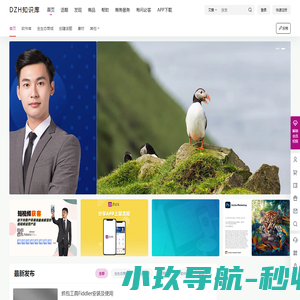中国通辽网