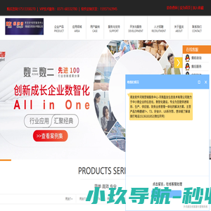 河南盈友|五星伙伴|用友软件|财务软件|进销存软件|移动APP开发|网站建设|进销存软件|HTML5开发|微信支付宝二次开发