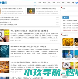 宫外财经