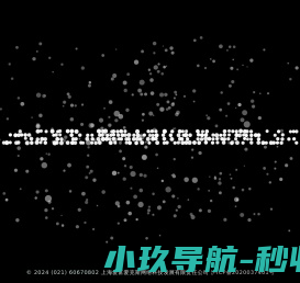 上海爱富爱克斯网络科技发展有限责任公司