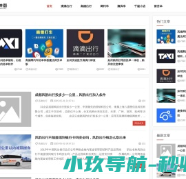 高速翅片冲床