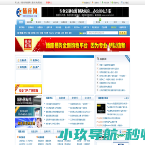 插座网 PDU插座 地面插座 工业插座 chazuo.com.cn