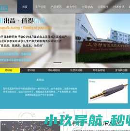 陶瓷网纹辊