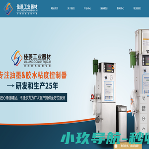 江门市佳菱工业器材有限公司
