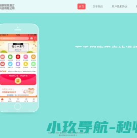 成都智慧魔方科技有限公司