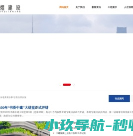 安徽辰煜建设工程有限公司